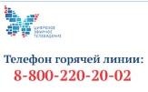 Информационное сообщение