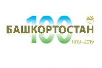 Поздравление главы Администрации города со 100-летием Республики Башкортостан!
