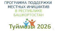 Информация для граждан!