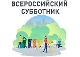 Информационное сообщение