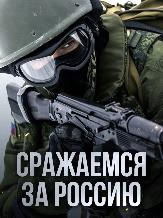 Продолжается набор на контрактную службу