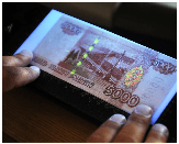 Информационное сообщение