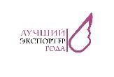 В Башкортостане стартует конкурс «Экспортер года»