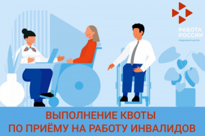 Информационное сообщение.