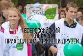 Информационное сообщение