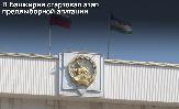 Информационное сообщение
