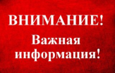 Информационное сообщение   о продаже муниципального имущества городского поселения город Туймазы муниципального района Туймазинский район Республики  Башкортостан 