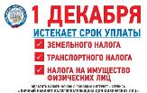 Информационное сообщение