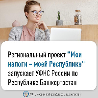 Информационное сообщение