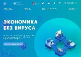 Информационное сообщение
