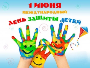 Поздравление главы Администрации города!