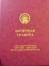 поздравляем