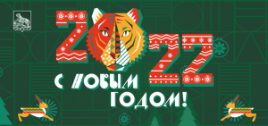 #танцуйснамирб Туймазы