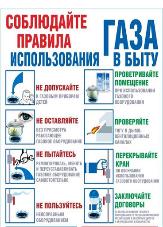 Внимание!