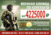 Информационное сообщение