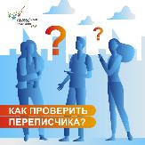 Информационное сообщение