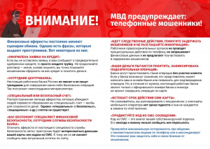 Информация для граждан!
