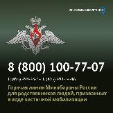 Информационное сообщение