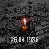 35 лет назад произошла авария на Чернобыльской АЭС