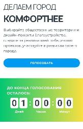 Информационное сообщение