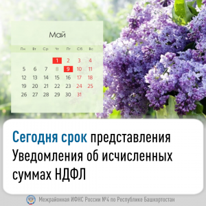 Информация для граждан