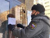 Административное приостановление деятельности под контролем судебных приставов