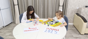 ППМИ