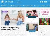 Информационное сообщение