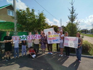 ППМИ