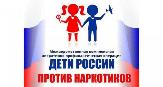 Внимание!