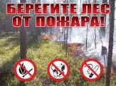 Внимание!