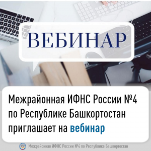 Информация для граждан