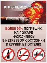 Внимание!