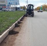 Внимание!