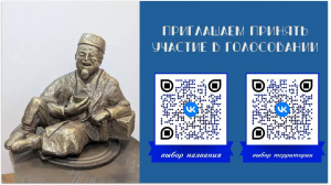 Внимание! Информация для граждан!