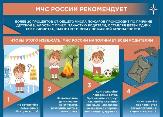 Обучайте ребенка навыкам осторожного обращения с огнем!