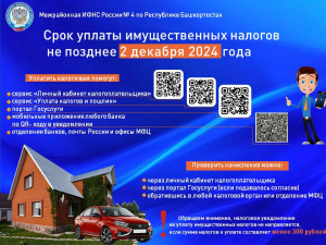 Информационное сообщение