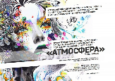 Всероссийский конкурс