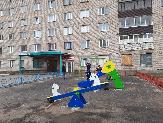 Информационное сообщение