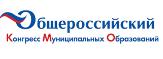 В Москве состоялся съезд Общероссийского конгресса муниципальных образований