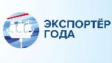 В Башкортостане стартует конкурс «Экспортер года»