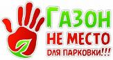 Информационное сообщение
