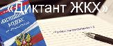 Информационное сообщение