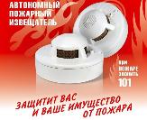 Внимание!