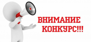 Информационное сообщение