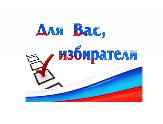 Информационное сообщение