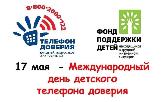 Информационное сообщение
