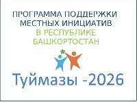 ППМИ