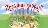 Информационное сообщение