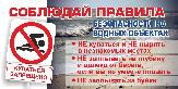 Внимание!